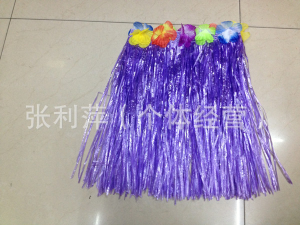 40公分草裙紫色