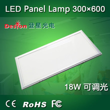可调光 LED面板灯 300*600 18W Desion 高档方形 深圳 平板灯厂家