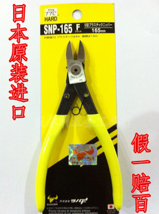 ԭ�b��Ʒ �ձ����� TTC SNP-165F ƽ�����L��ˮ���Q (165mm)