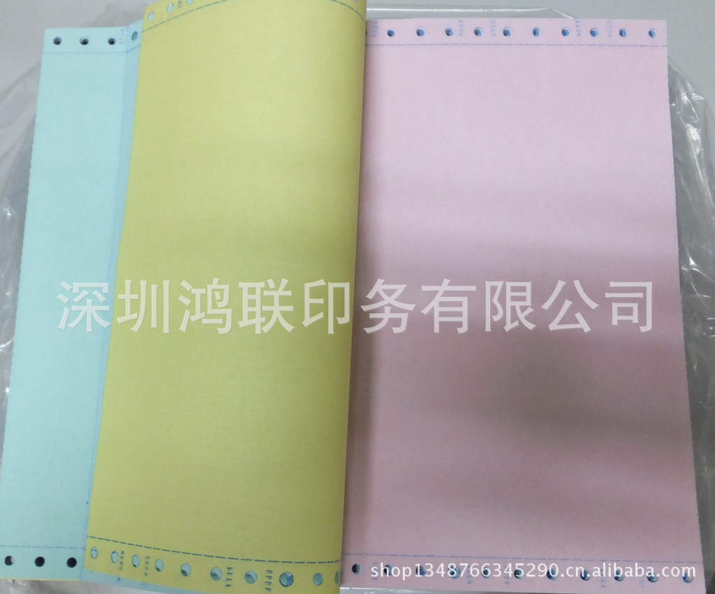 （超低价现货）打孔电脑纸印刷 针式打印纸印刷 连续打印纸印刷