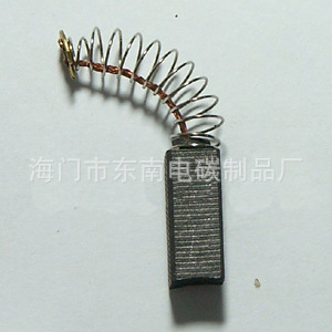 东南电动工具碳刷 厂家 供应各种规格品牌电刷 量大价低