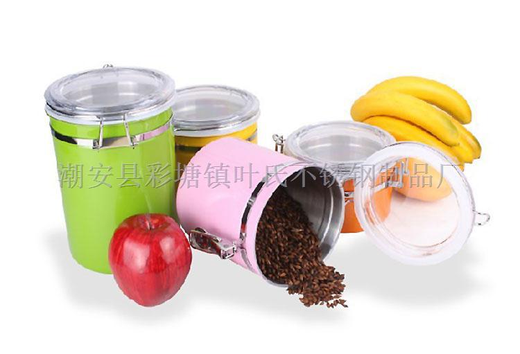 彩色密封罐1