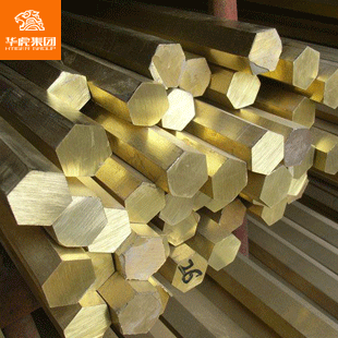 华虎有色 供应优质C3602易切削铅黄铜板 铅黄铜棒 铅黄铜管