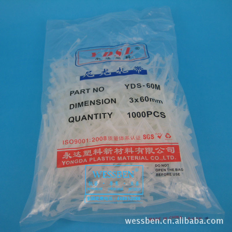 3x80尼龙扎带|尼龙扎带|绑带|永达塑料|扎带厂家|非标扎带 塑料带