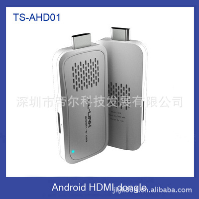 安卓电视盒 高清 网络电视机顶盒 无线网络播放器 安卓4.0 WIFI