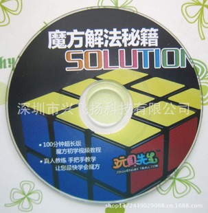 High quality supply gift CD printing production instructions supporting CD children's toy tutorial CD burning