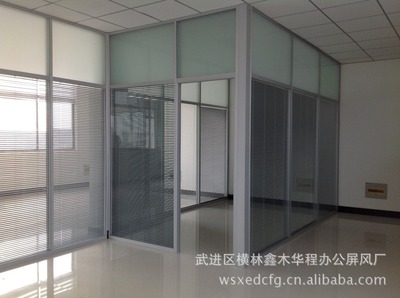 供应办公室玻璃隔断 高隔断隔墙玻璃隔间 高隔间铝型材定 制|ms