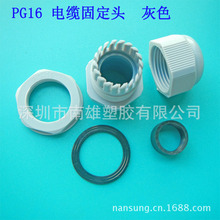 PG16���Ϸ�ˮ���^ ��ˮ��|�̶��^ ��|���^ ���m�^ ��|�i�^