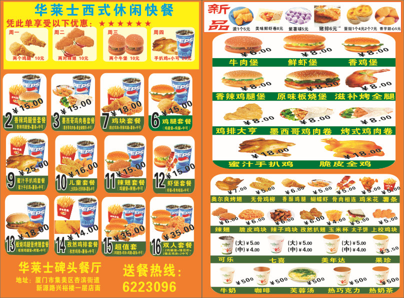 厂家定做 产品宣传单画册印刷A4单页印刷说明书设计dm广告折页