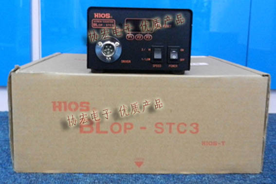 HIOS好握速CL-70STC-III/CLT-6电源T-70BL电源MC-70L电源