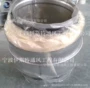 矿用保温风管弯头
