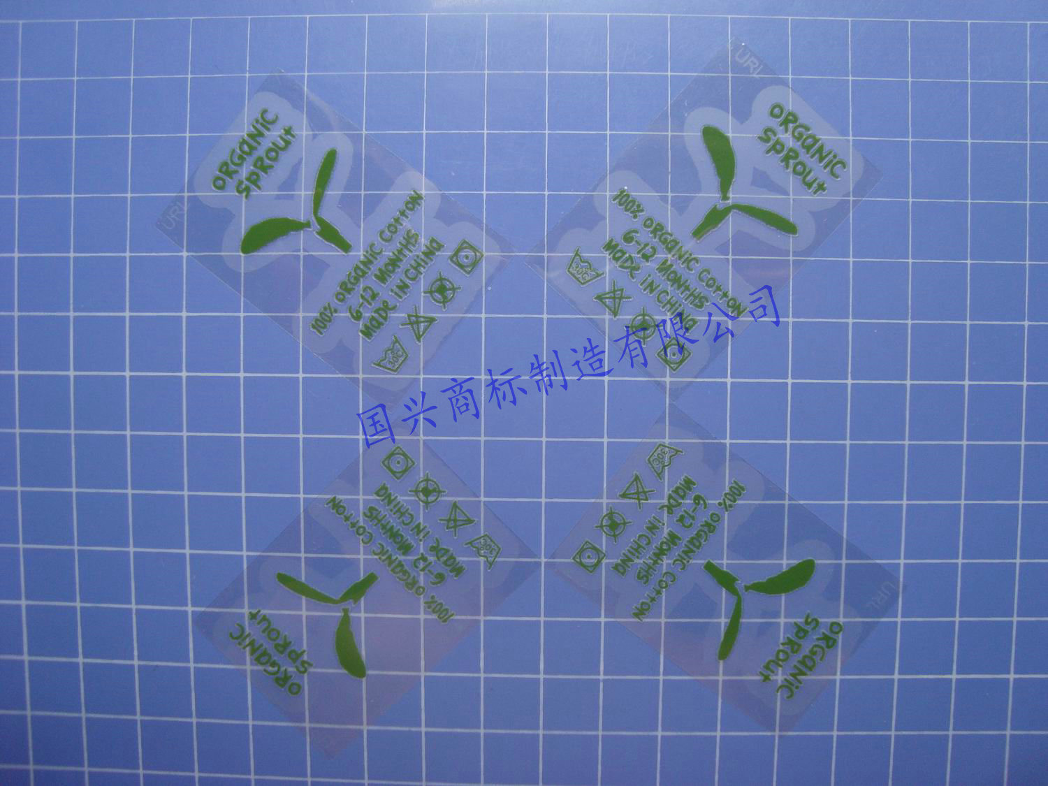 马鞍山专业订做热转印商标 内衣热转印烫标  品质保证t恤商标