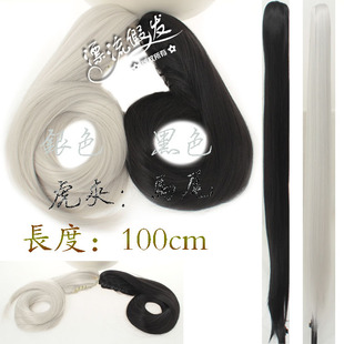 Cos�ٰl�f�ú�ɫ �y��ɫ100cm ֱ�l�λ��A�Rβ �����ٰl