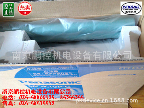 日本松下扫除机MC-K10P