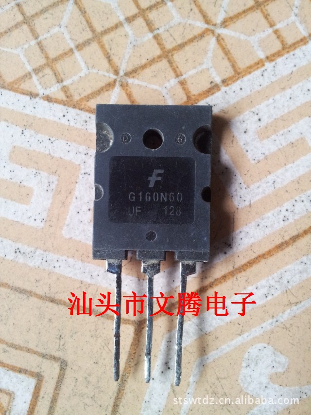 拆机原字G160N60UF场效应管TO-3PL 质量保证 测试