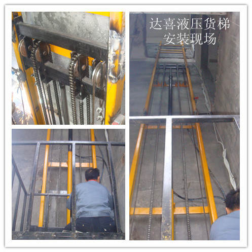 液壓升降機(jī)大嶺山客戶案例