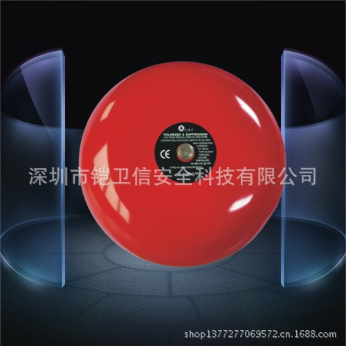 消防警铃 报警警铃  报警系统警铃