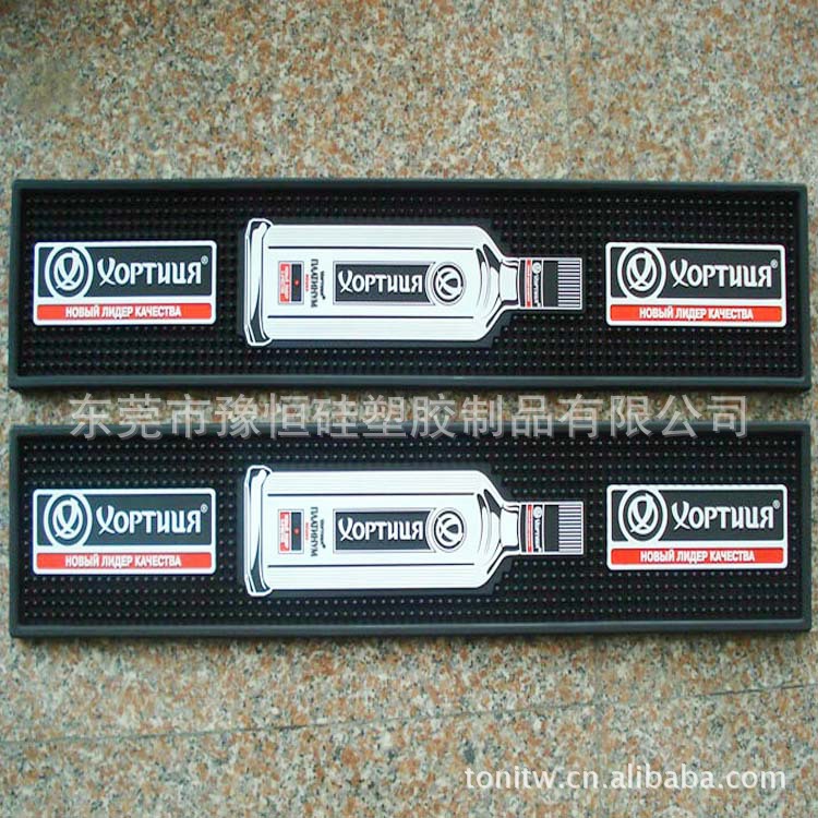 各式滴胶logo酒吧垫.橡胶吧台垫.pvc酒吧垫