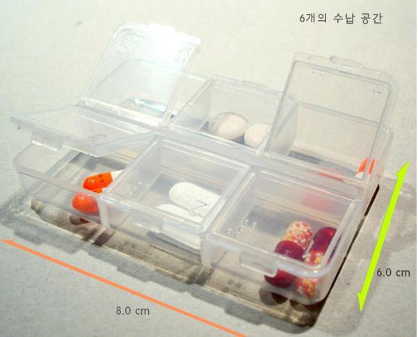 创意6格透明塑料小药盒收纳盒 随身便携一周 带数字独立药盒