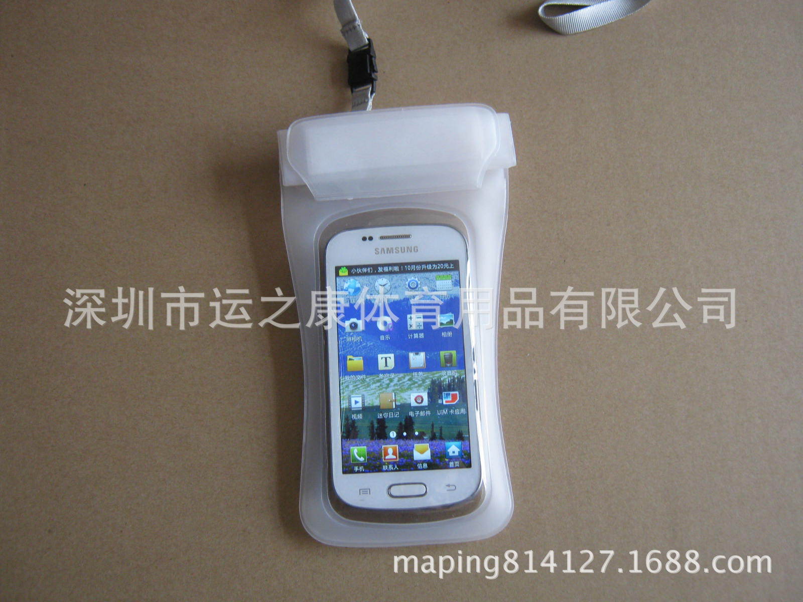 ＴＰＵ拉链手机防水袋户外漂流袋双层防水通话拍照防水防尘