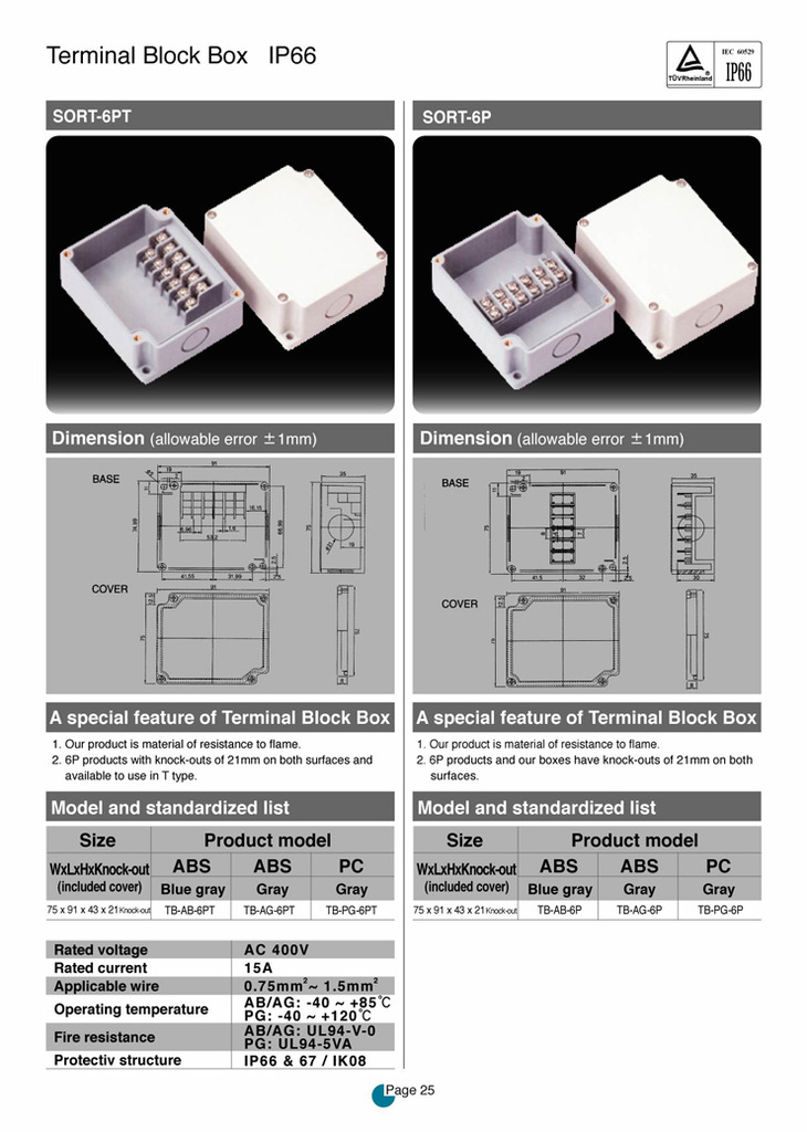 E-TAN厂家直销小型盒子，大型盒子