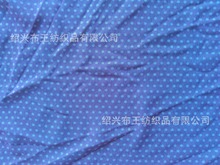 专业供应服装面料40D氨纶网布 尼龙弹力网布 方格针织网眼布