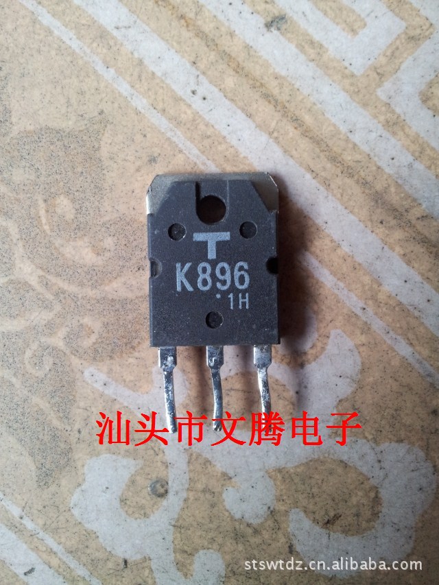 批发 拆机原字2SK896,K896场效应管 手货 价格优势