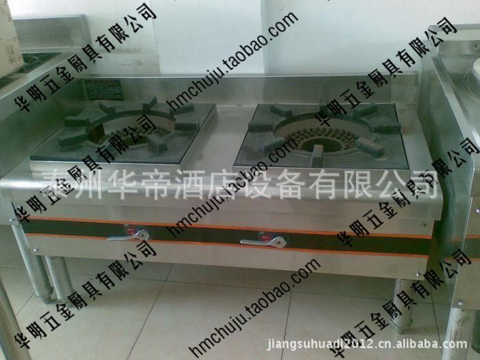 供应双眼炖汤灶 双头低汤灶 双眼不锈钢矮汤炉矮脚炉