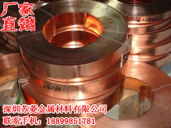 薄红铜箔 T2红铜带 C101红铜片 C1020PS-1/2H紫铜带