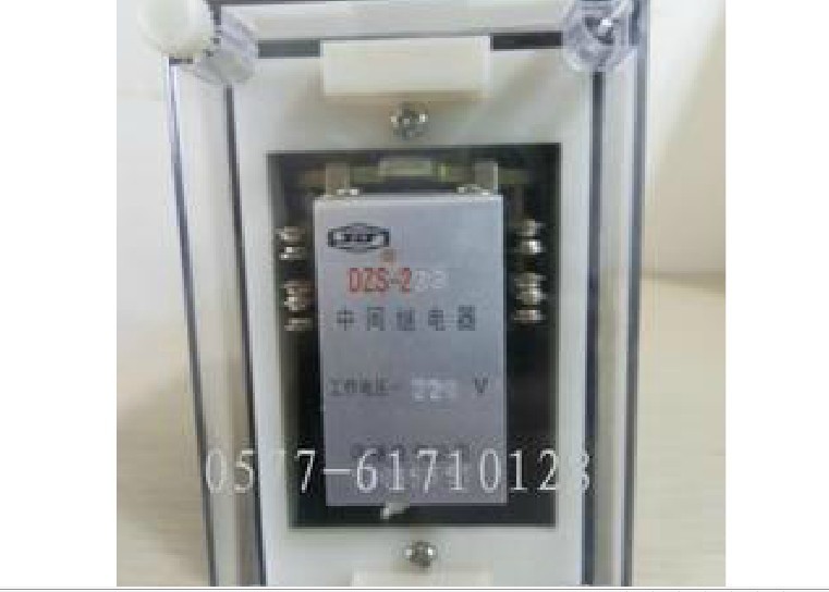 中间继电器DZS-213.216.229.233.236.245 248.249.254 204或带X