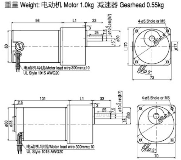 经销台湾齿轮减速马达中型齿轮减速马达 25W100卧式齿轮减速电机