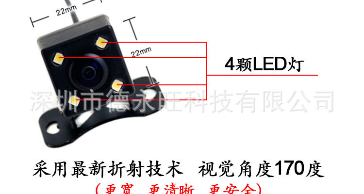 Ahd Reversing Camera Hd with 4 Led Lights Night Vision Fill-In Reversing Image Camera Car Rear View Camera