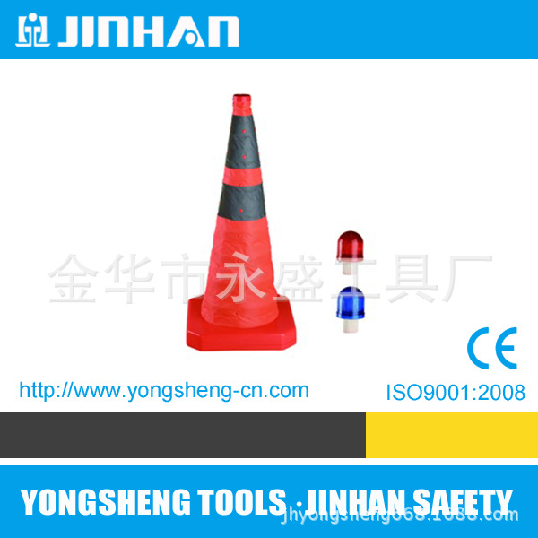 厂家供应手持式路障灯伸缩型路锥PVC橡胶底ABSPE带反光条