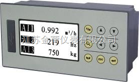 白屏顯示無紙記錄機