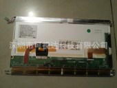 NA19020-C811 工业液晶屏 17寸液晶屏 价格需咨询