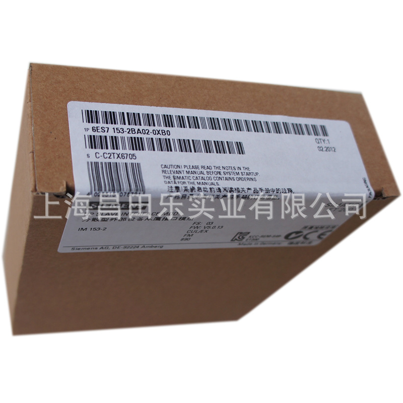 供应西门子PLC 分散型外部设备从属接口模组6ES7 153-2BA02-0XB0