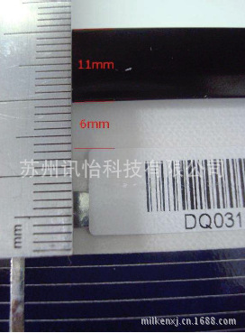 海城市金大光伏电池pet标贴模切彩印厂UL matte silver label通用