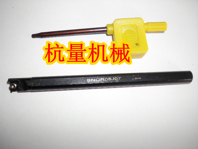 SNGR08J07 内孔割刀杆/8方内孔切槽车刀/数控刀具 七字型刀片