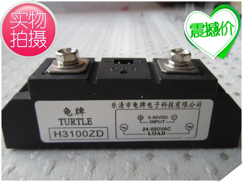 龟牌工业级模块式 直流控交流工业级固态继电器 H3100ZD