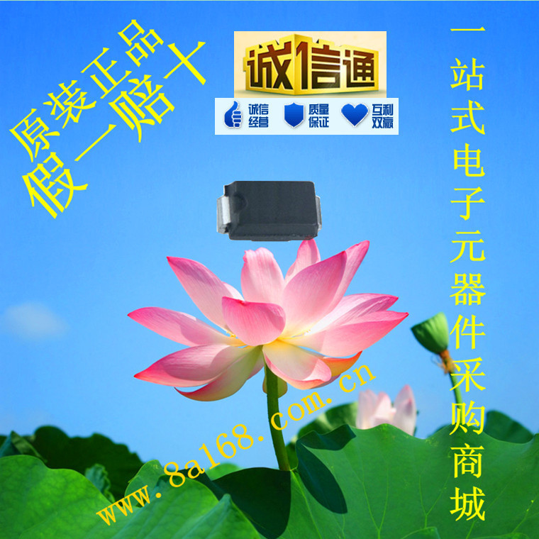 现货供应ON/安森美MBR0540T1G肖特基二极管 原装正品