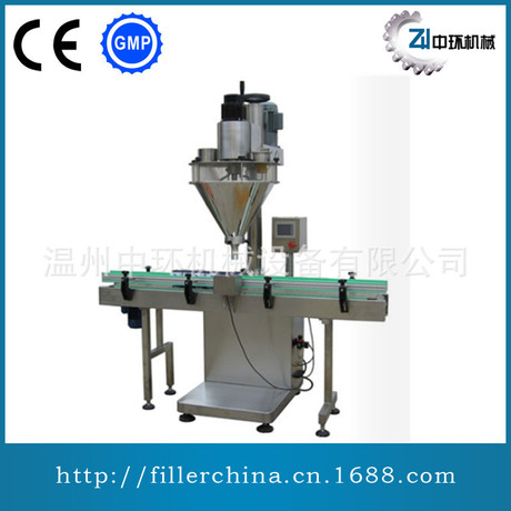 ZHS-2B-1系列全自动螺杆粉末灌装机 粉末灌装机价格