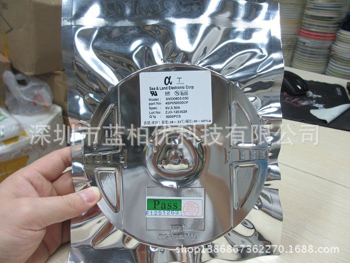 全系列 PPTC贴片可自恢复保险丝 SMD0805-050 0.5A 6V 0805-0.5A