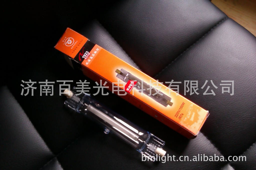亚明150w双端钠灯，R7S 150w钠灯，钠灯批发，济南亚明代理商