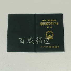 其他塑料薄膜;塑料手提袋;卡包卡套