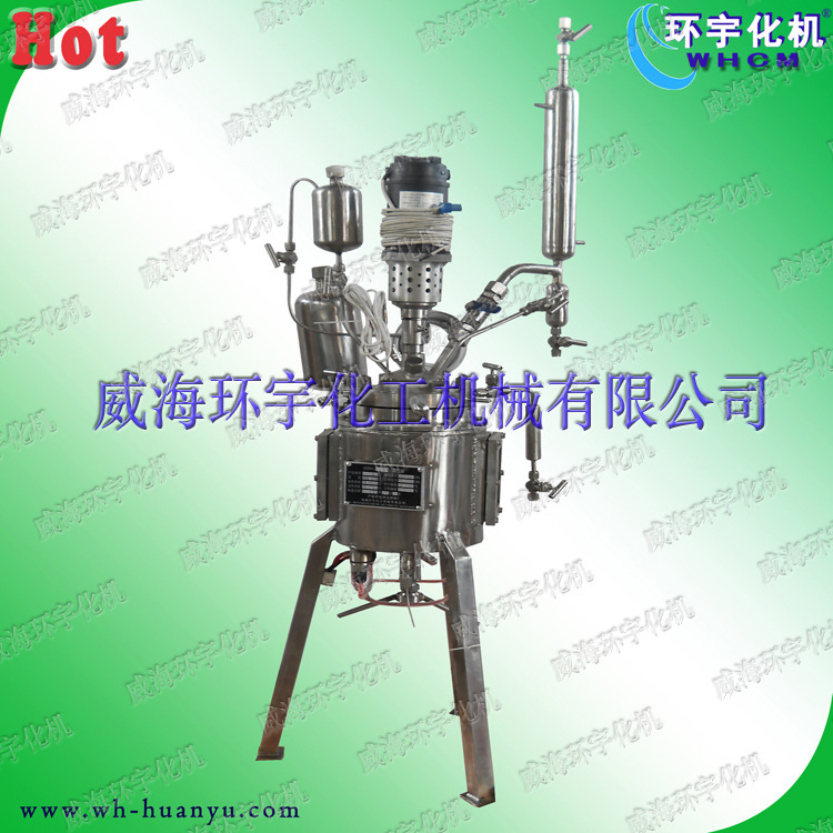 玻璃反應釜 玻璃可視反應釜