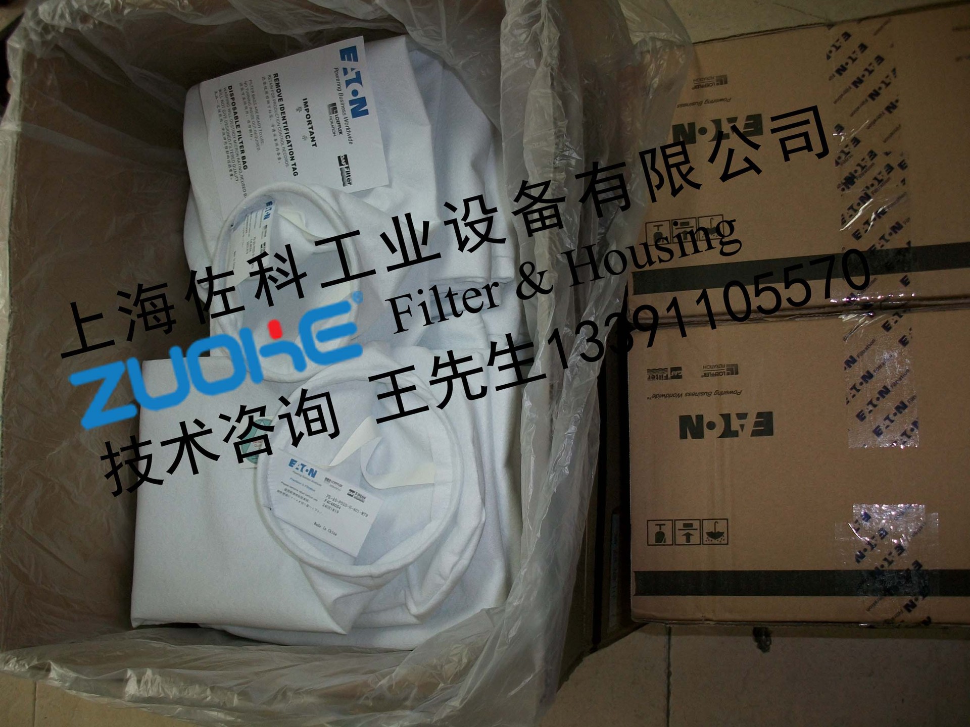 供应 针刺毡过滤袋 无纺布过滤袋 PO-100-P02E-30L过滤袋