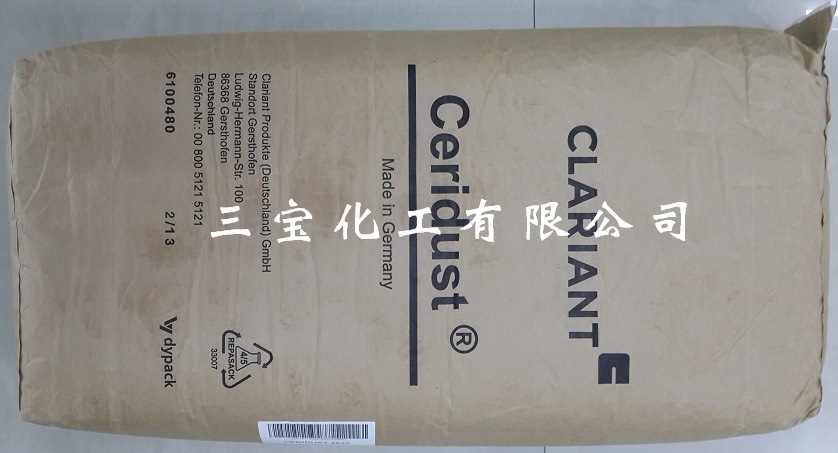 科莱恩  微晶蜡粉 Ceridust 9615A