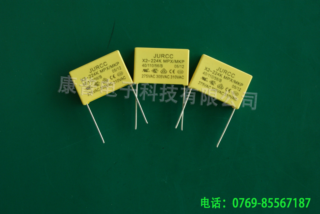 X2 安规电容 224K 275V p=15
