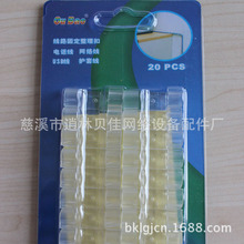 ���|���ܰ��b ͸��ճ�Nʽ늾������� 20ö�b