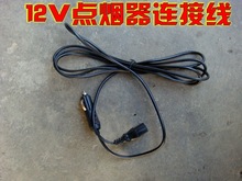 12V�Դ��/��܇�c�����B�Ӿ�/